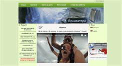Desktop Screenshot of freshbul.com