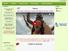 Tablet Screenshot of freshbul.com
